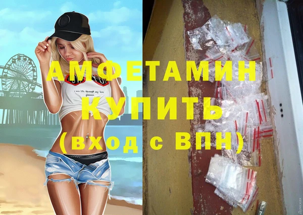 стафф Вязники