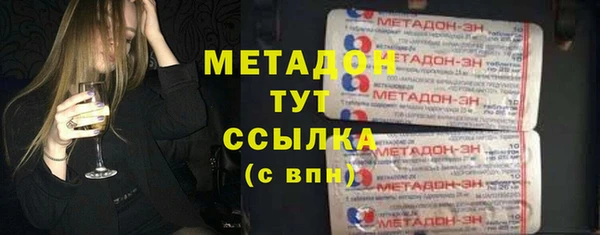 метадон Вязьма